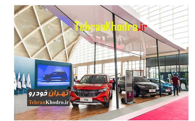 برگزاری پنجمین نمایشگاه خودرو تهران از ۱۰ بهمن درشهر آفتاب