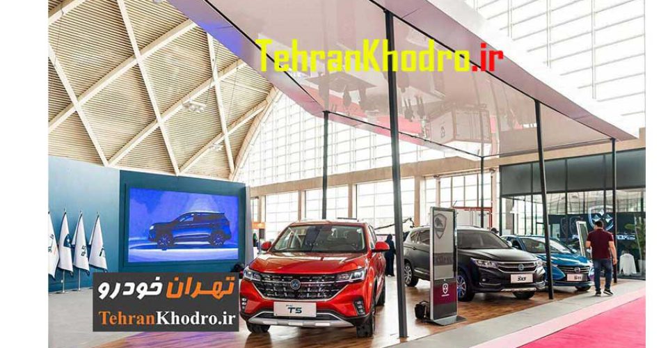 برگزاری پنجمین نمایشگاه خودرو تهران از ۱۰ بهمن درشهر آفتاب